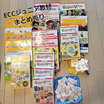 Amazon.co.jp: ECCジュニア 教材 CD DVD テキスト ドリル 絵本